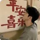 u客直谈实名认证刘龙龙