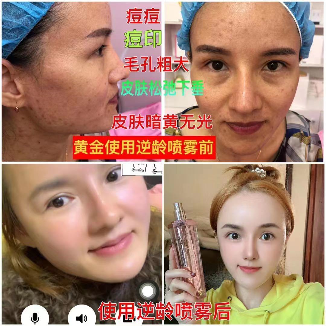姚女士金木集团新直电一套1503元产品无限代利润940