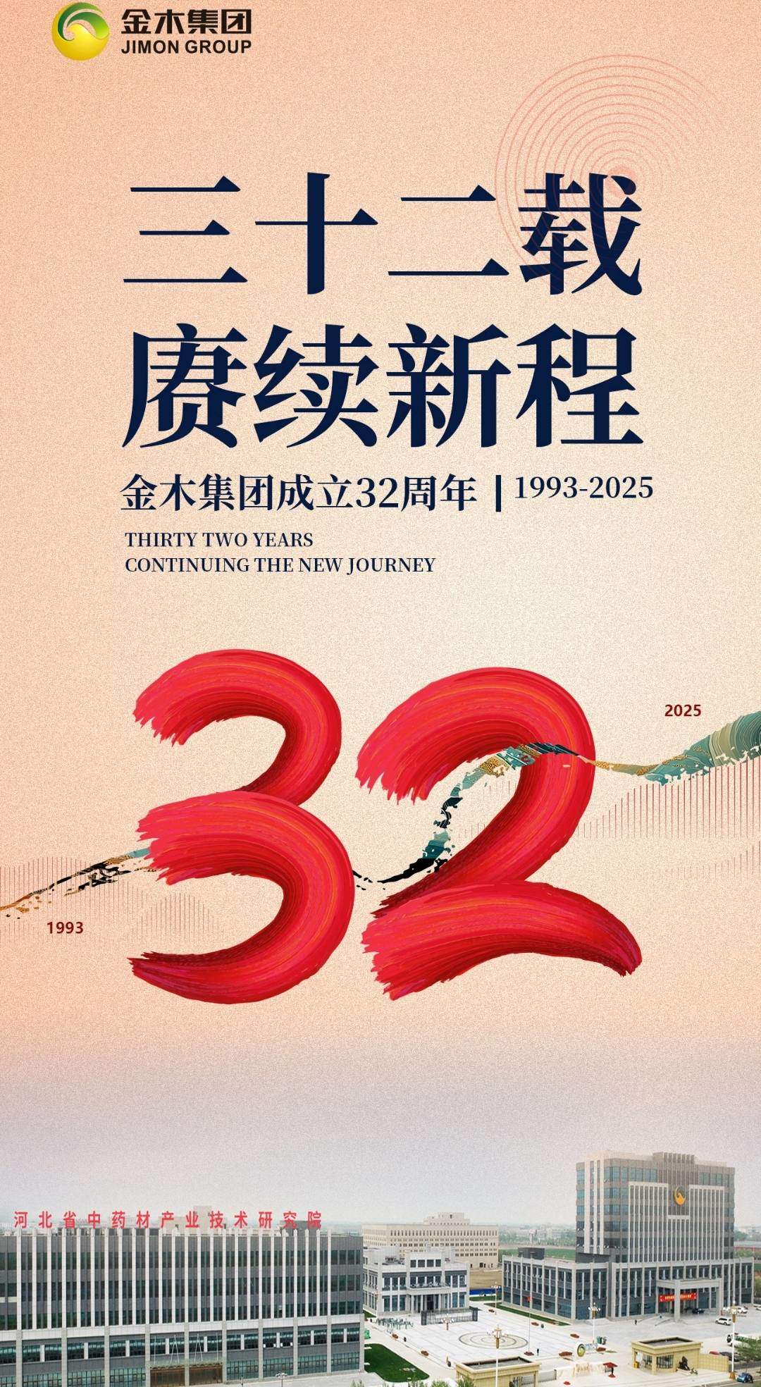 刘畅找合伙人
