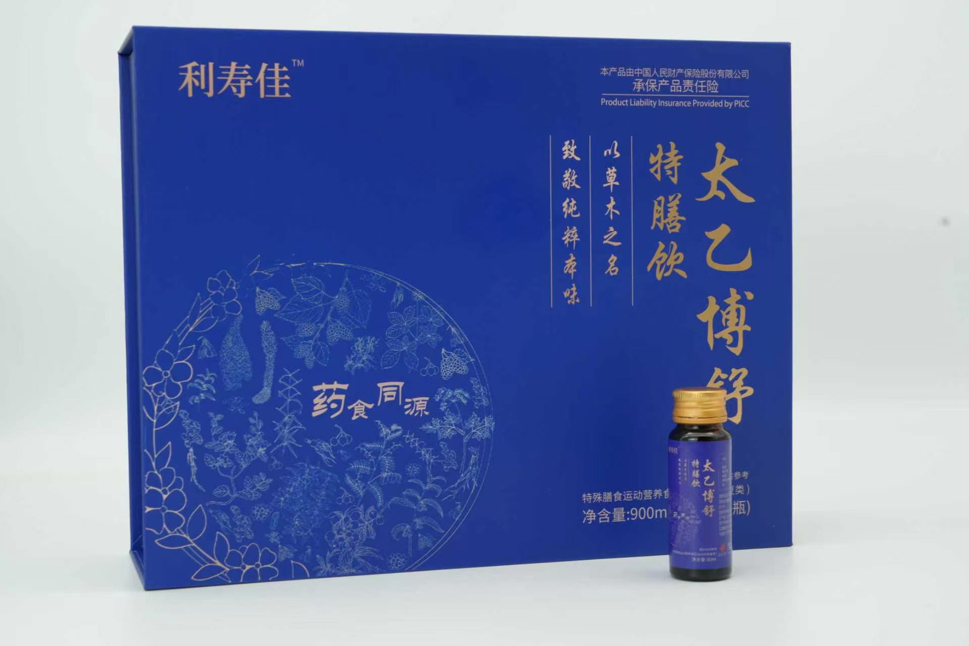 成先生地推项目寻找成都地区推广大健康产品的合作伙伴 