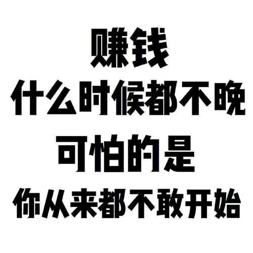 何先生其他供需帮忙发作品,利润50-200,日结,有保底工资