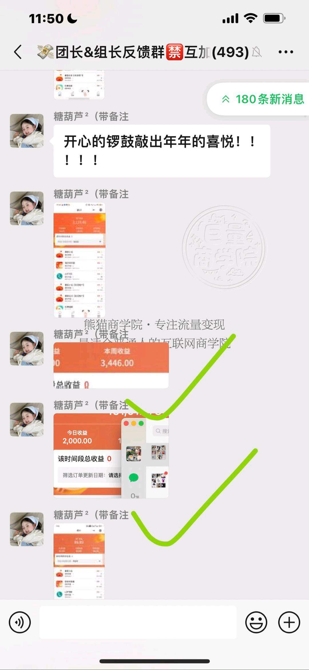 古女士找合伙人提供小说推文项目合作，易上手，全程陪跑支持