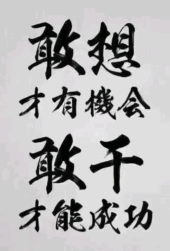 杜先生个税二退，个税补减招募合伙人，专业团队，合法合规