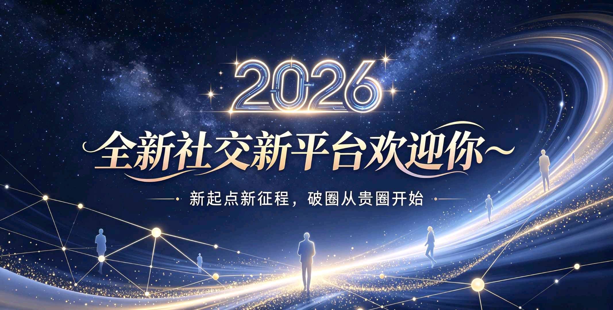 路先生其他供需贵圈，长期项目，看广告，提现秒到无门槛