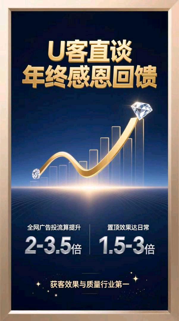 王女士地推项目测试用！我自己审✔求项目合作：提供资源对接与高效结算流程，共创商务共赢