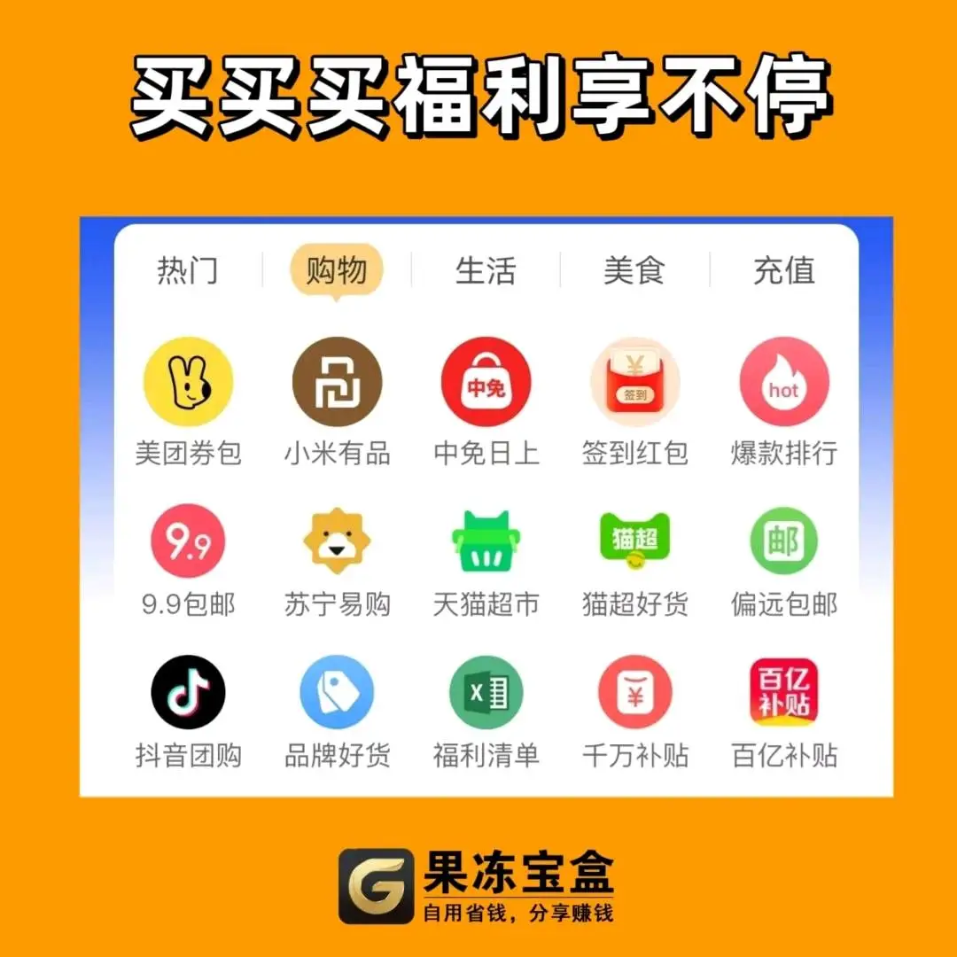 李文浩cps平台招募推广员