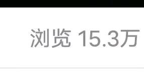 黄美妍其他供需