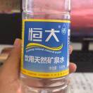 u客直谈实名认证林伟