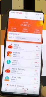 郭女士其他供需我现在要写小说推文短剧推广的广告