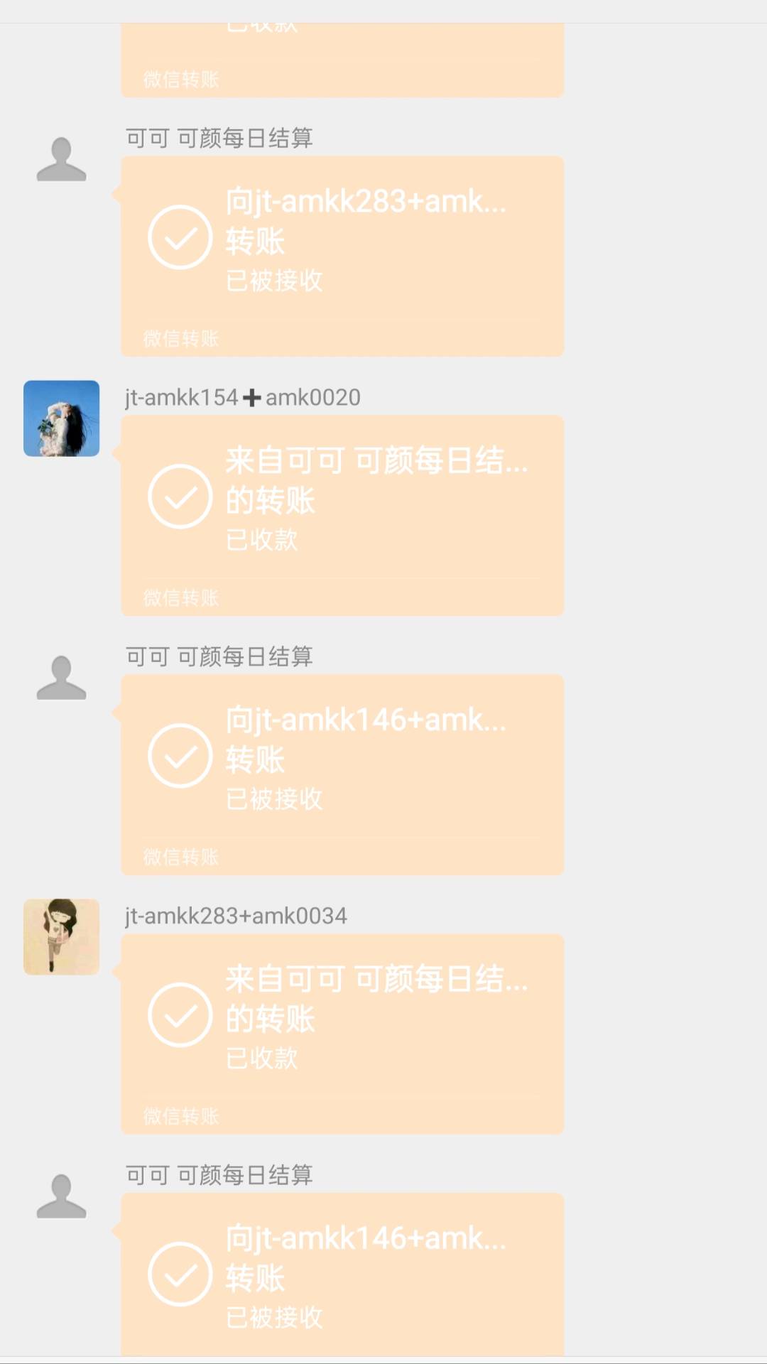 张先生其他供需抖音代发两条视频得十块，绿色 发好就结算，营销号的别来谢谢
