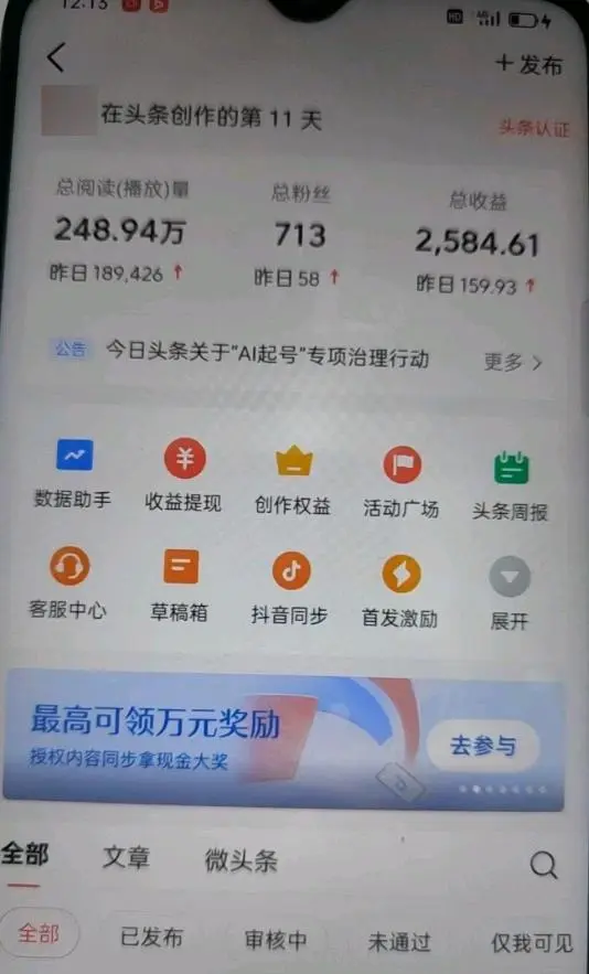 王杰其他供需