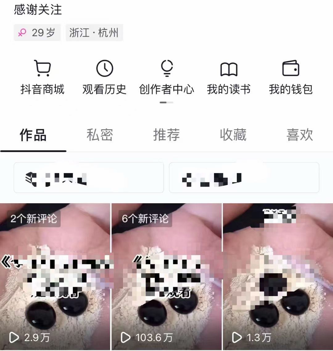方先生找合伙人