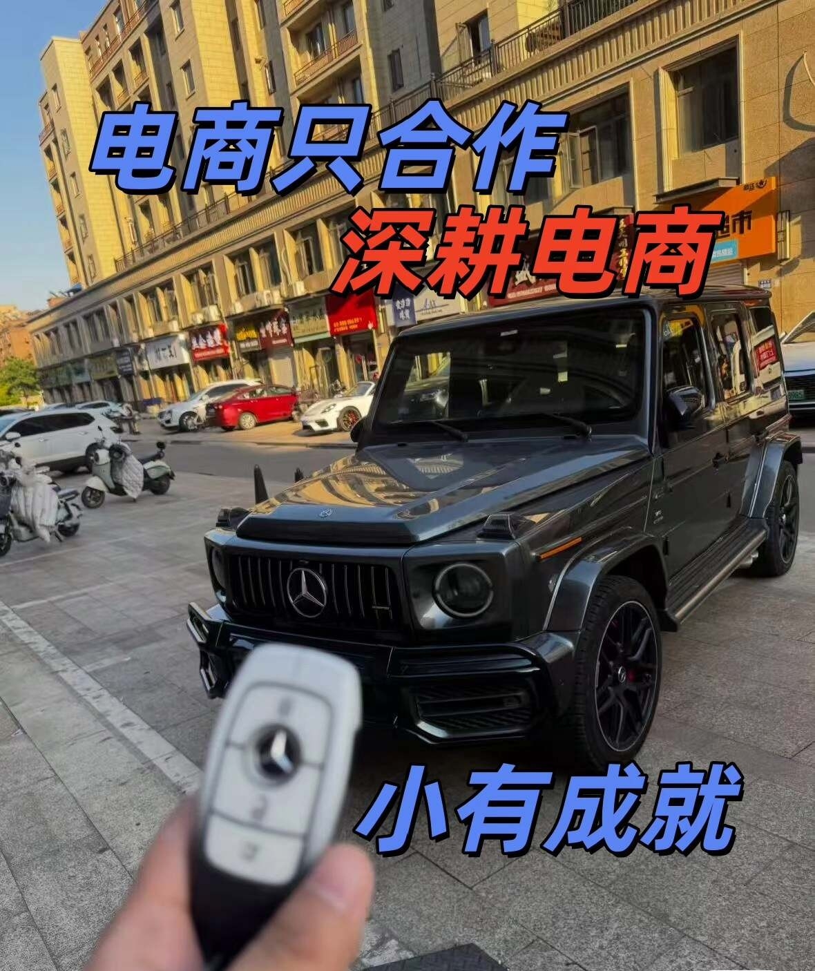 朱先生网店合伙人,拼多多电商全新玩法,小白可带,先拿结果再分成