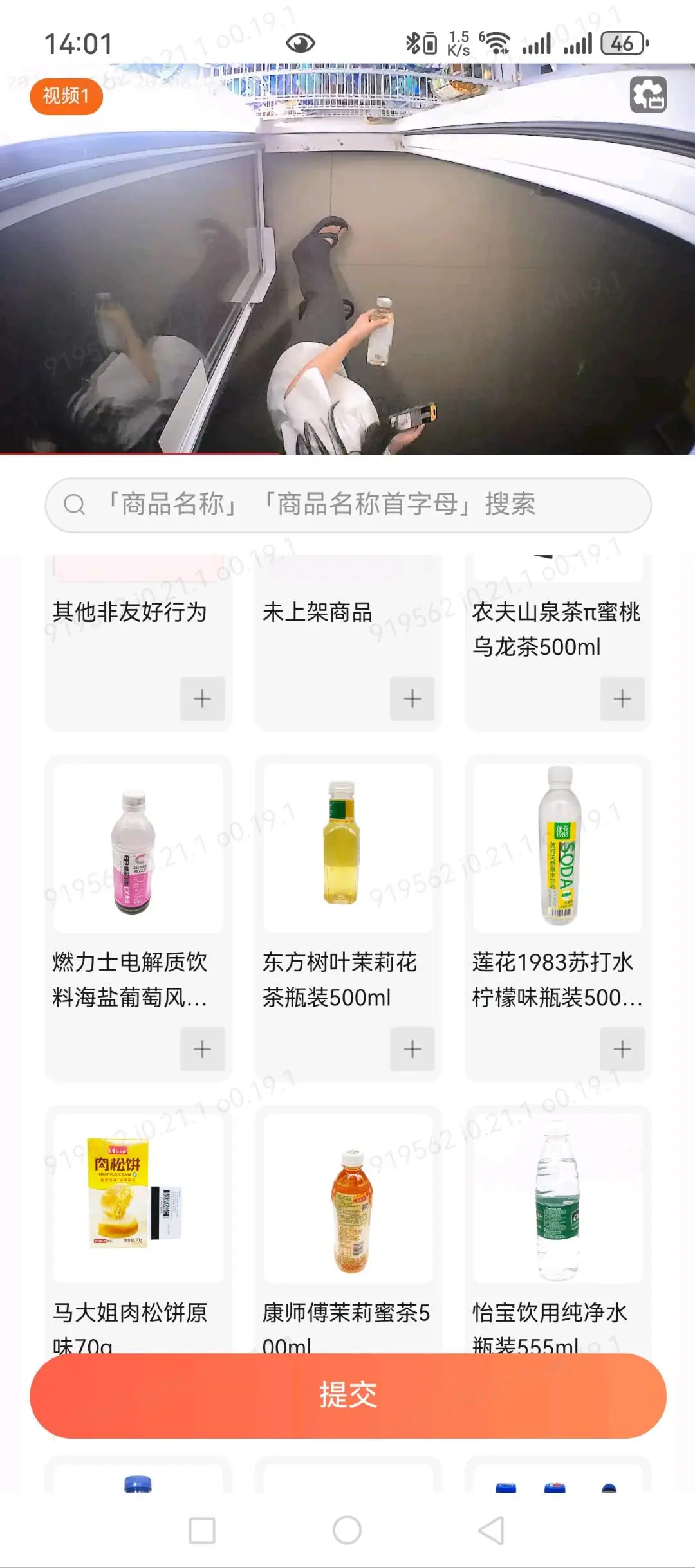 牛先生其他供需