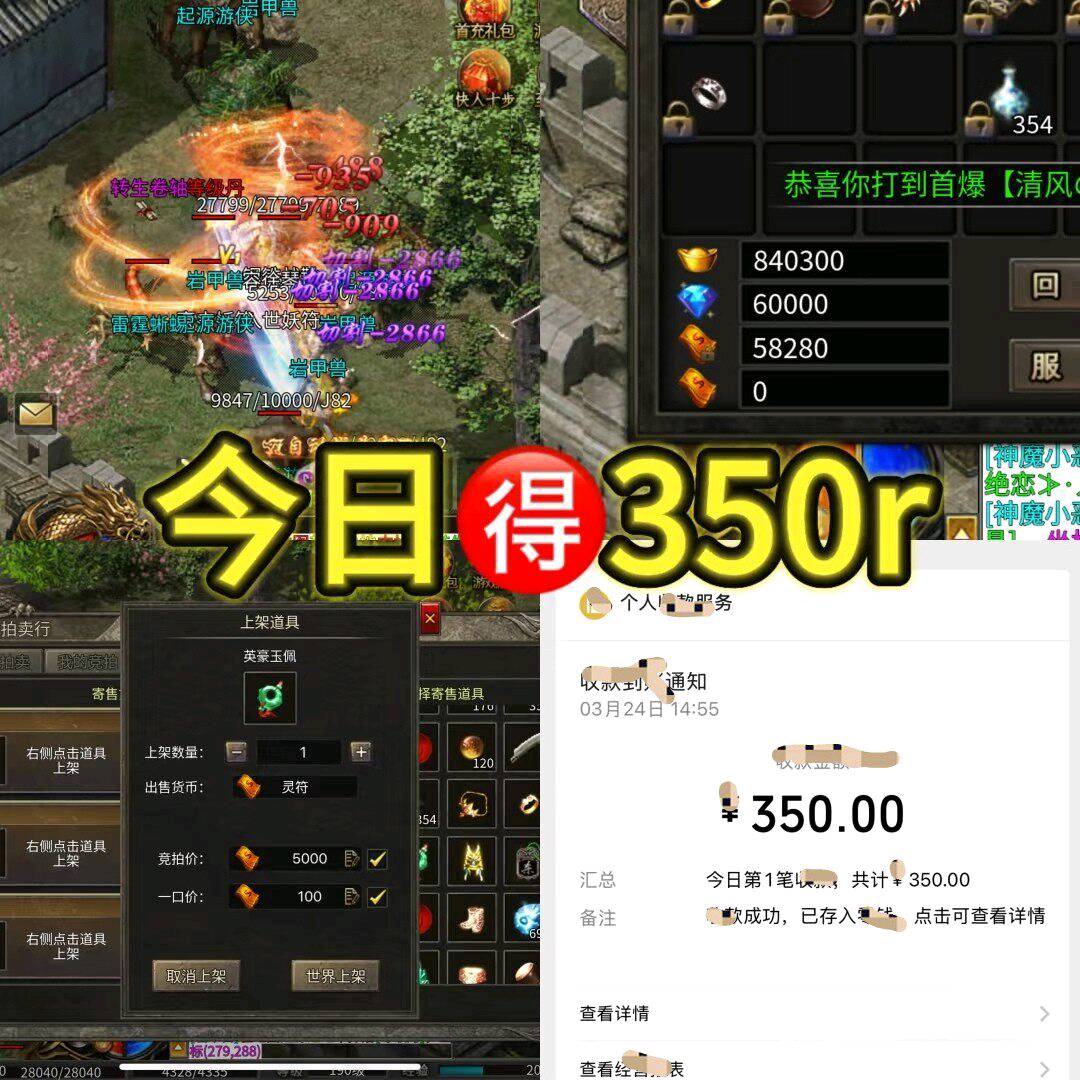 杜先生找合伙人火爆游戏搬砖项目，三端互通，上手简单无需人工，收益当天见!