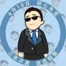 肖克强