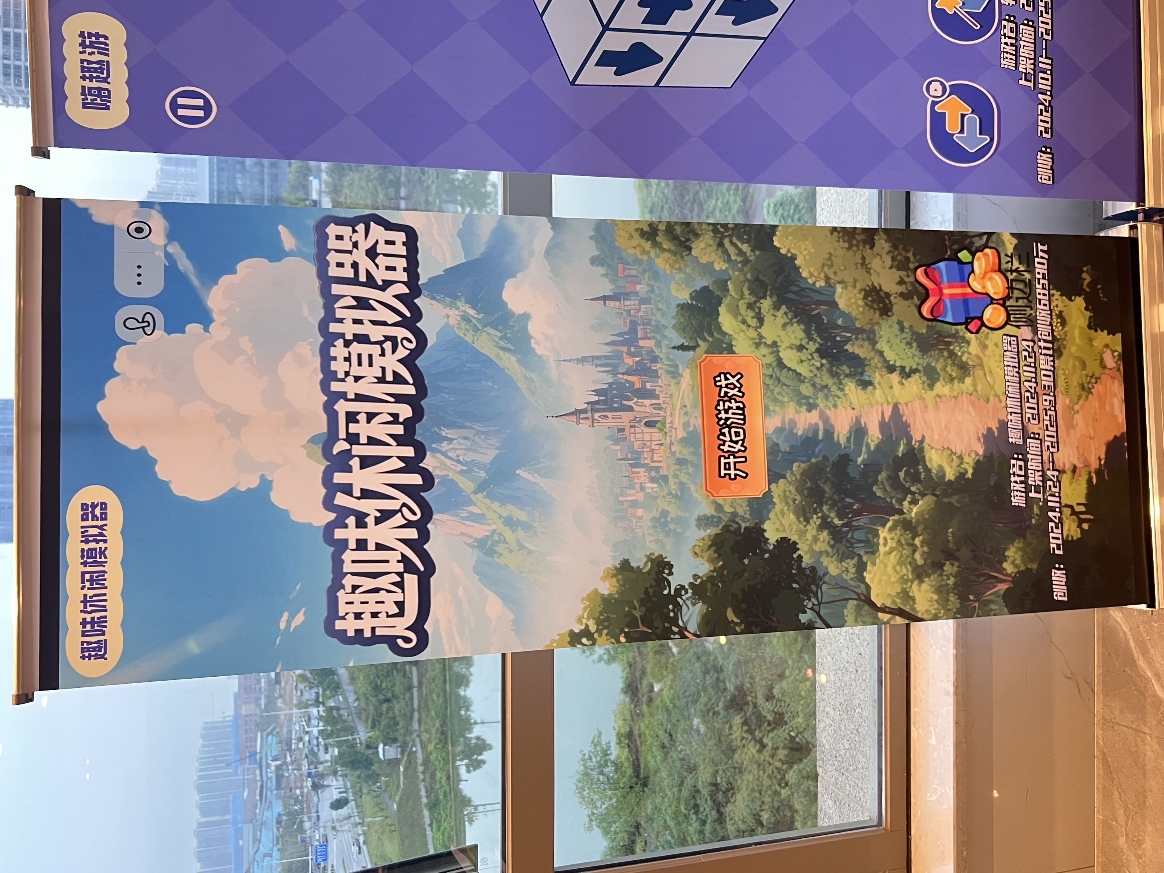 李彪找合伙人抖音风口游戏广告项目，在家就能做！独立抖音后台 稳定*