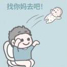 王先生