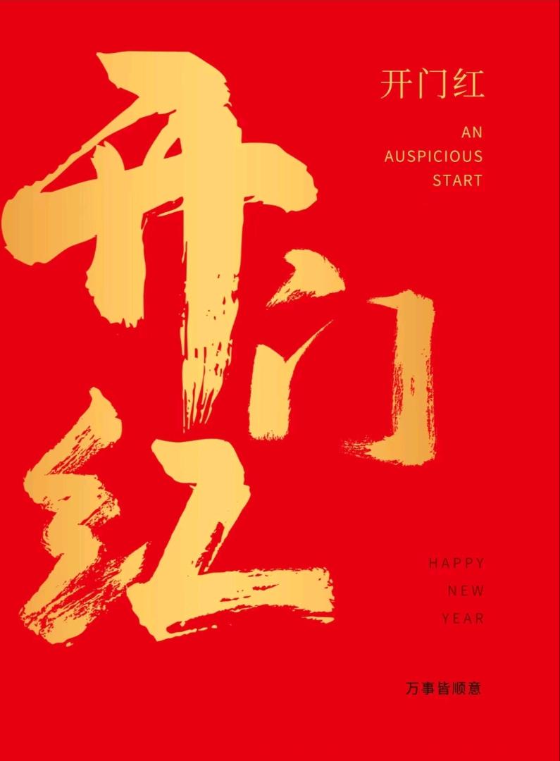 周涛地推项目支付宝官方项目，网商银行测额业务