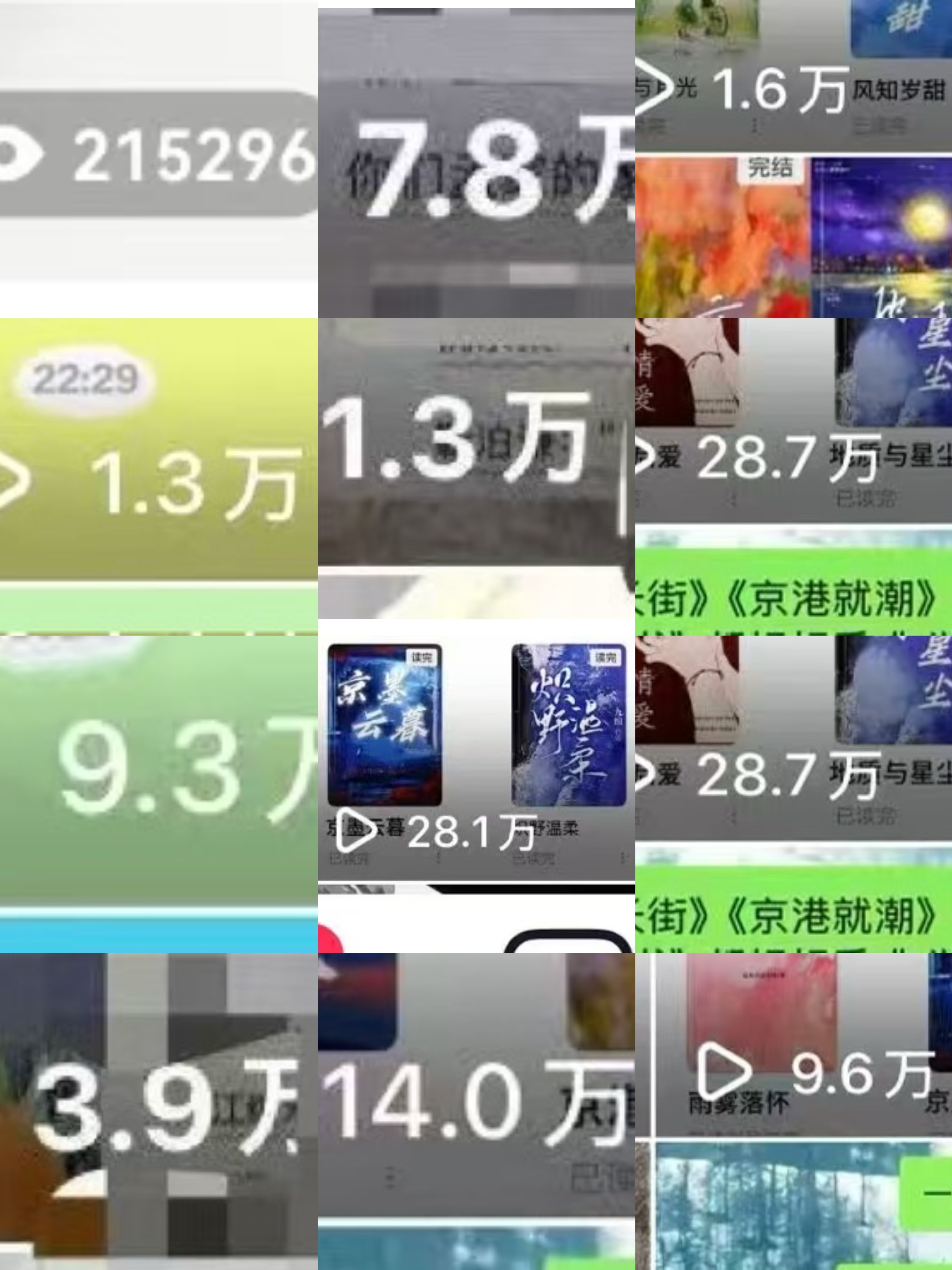 刘女士其他供需