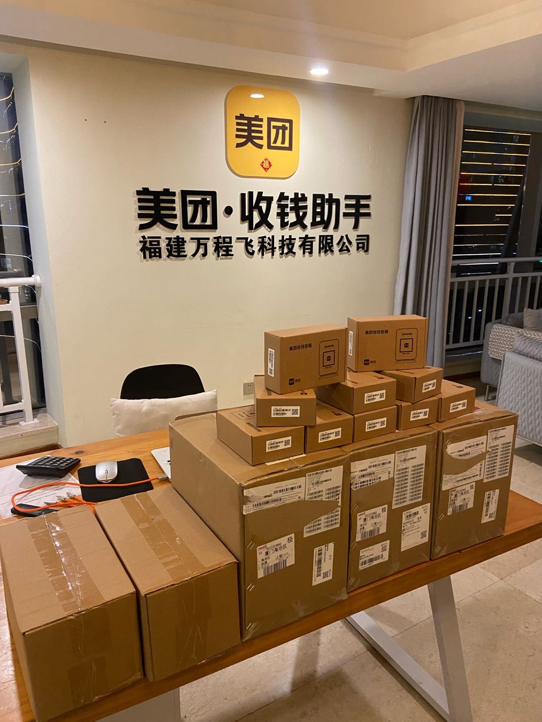 张先生找合伙人