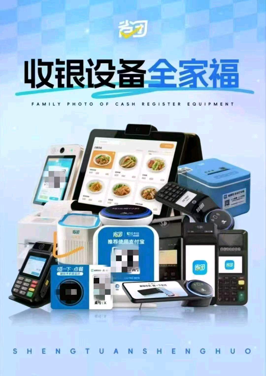 万家坤地推项目碰一碰锁粉新模式，长期流水分润＋粉丝线上线下消费管道收益
