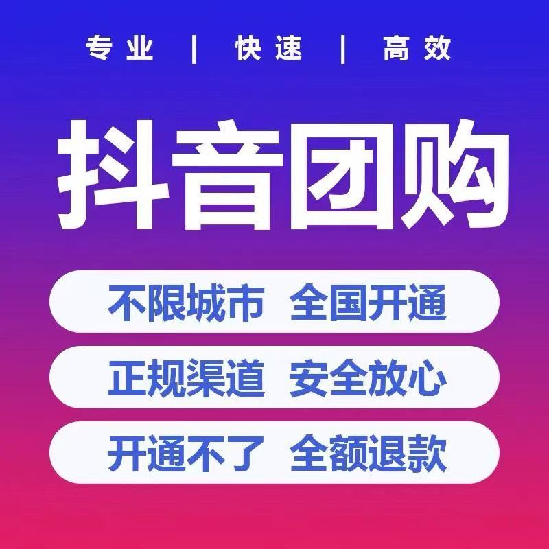 张先生地推项目