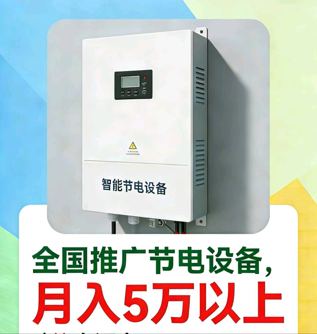 李先生地推项目商家免费投放~680-1050元/户