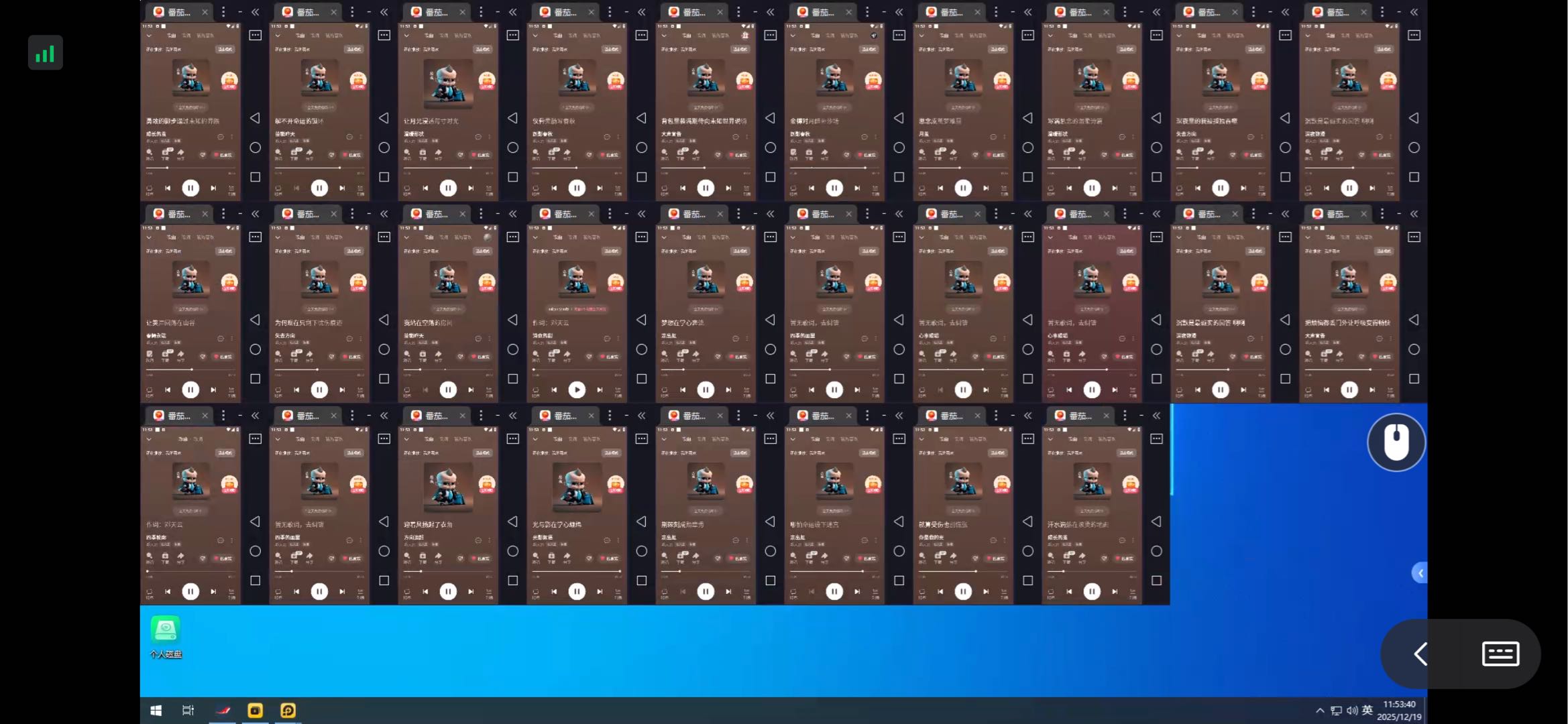 邓天云其他供需番茄音乐人项目，自主运行，官方结算，无需人工干预