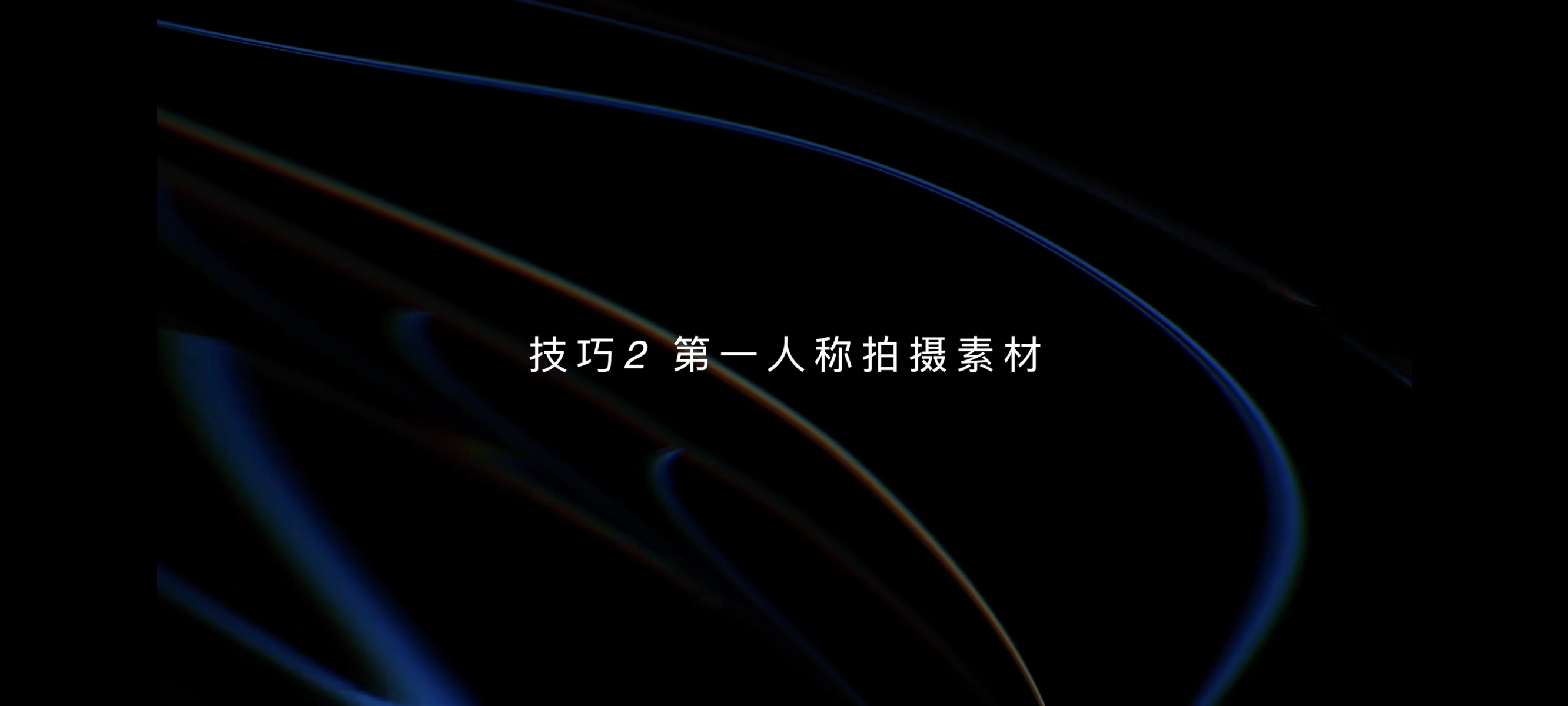 武思煊其他供需