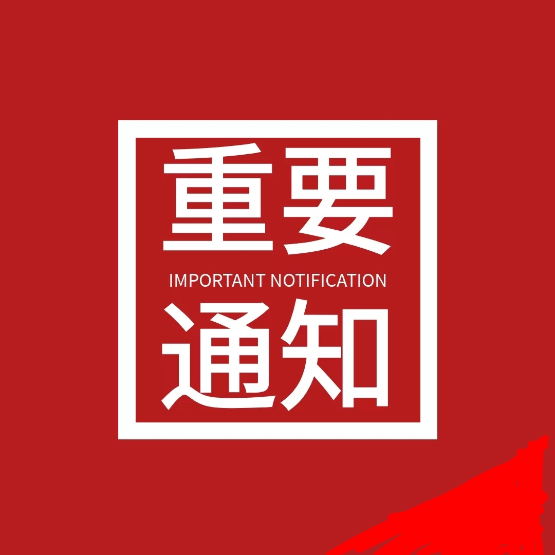 杨先生