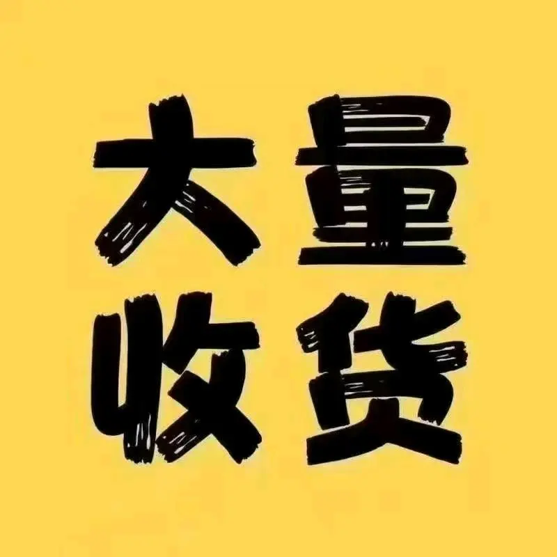 王烁找合伙人风云争霸传奇 材料服 长期稳定 四年老游戏