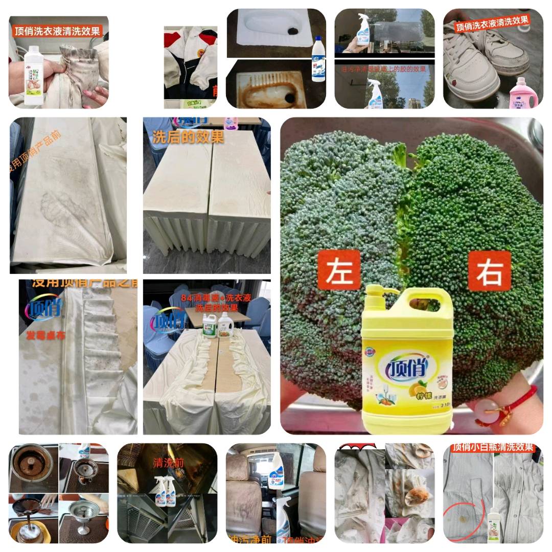 潘梓淇品牌货源