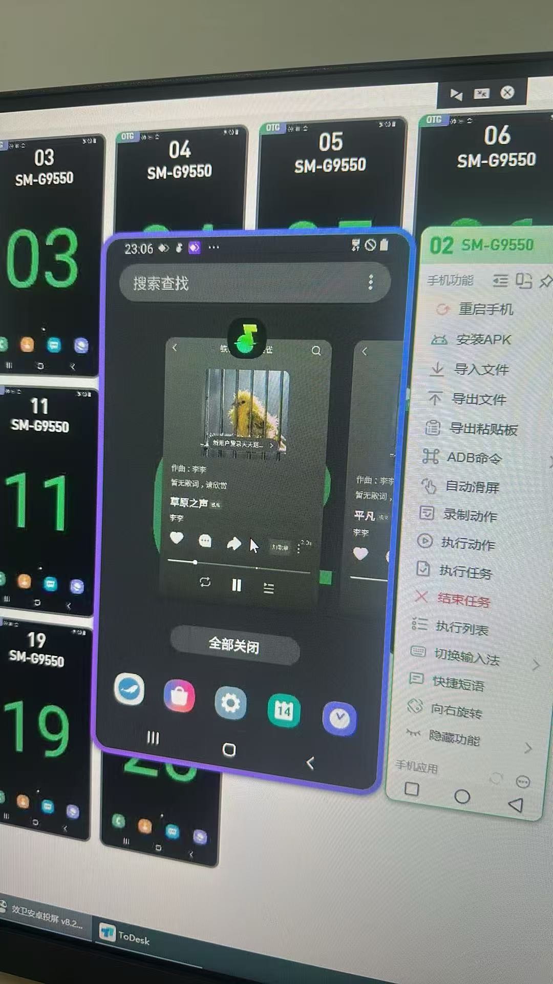 郑梁其他供需*听音乐变现我们出技术你出设备
