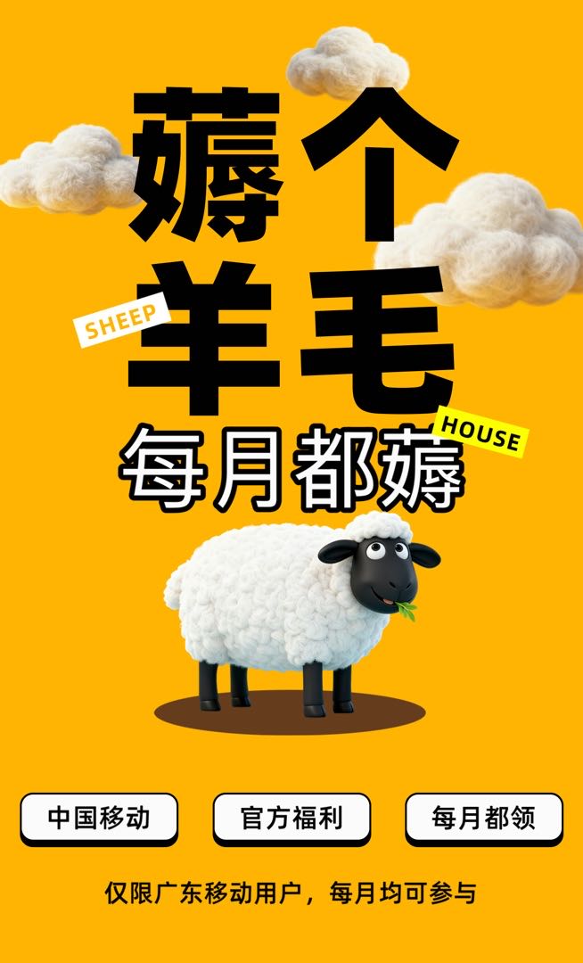 程先生地推项目