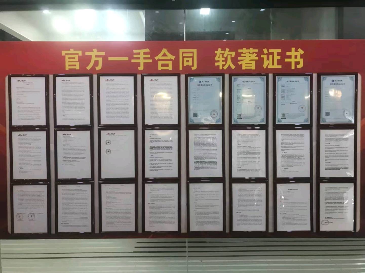 杨先生找合伙人