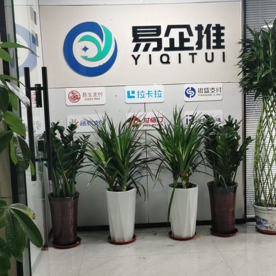 后威