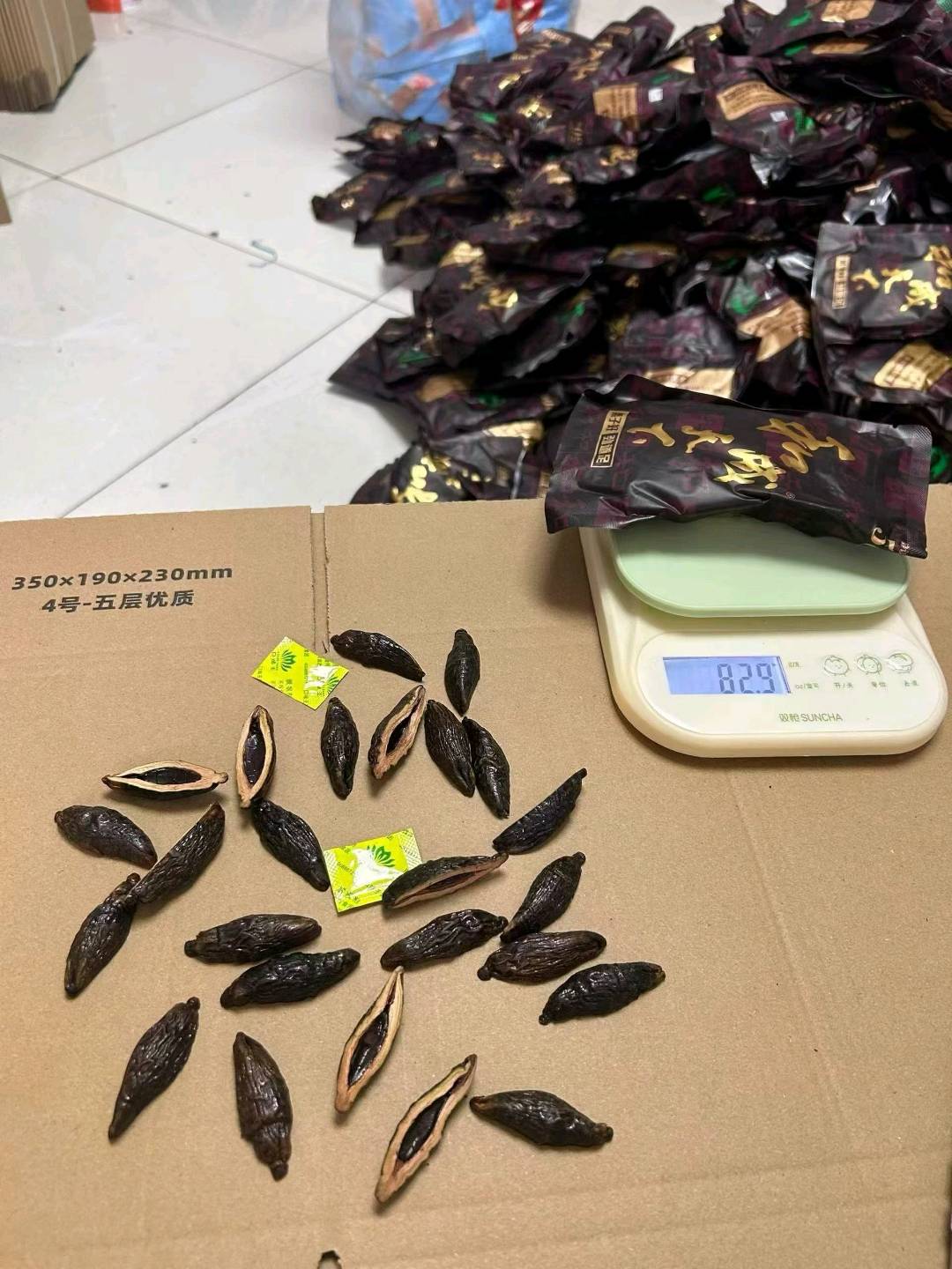 黄先生裸包正装槟榔