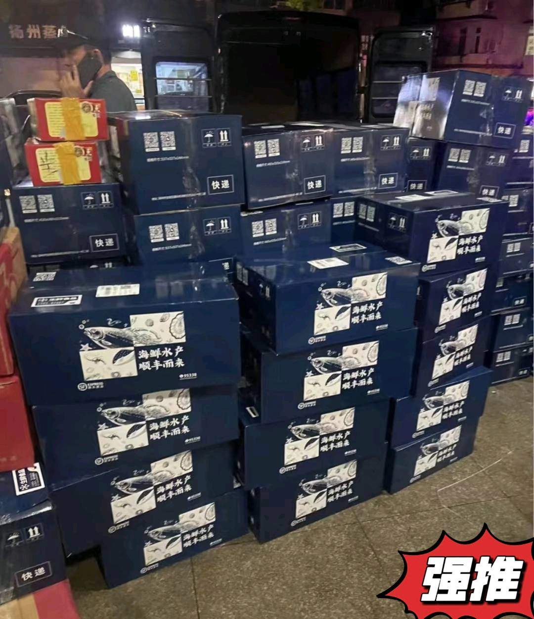 刘洋品牌货源
