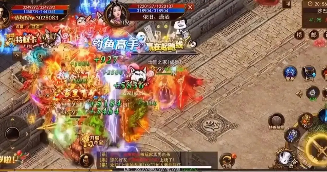 郭先生其他供需