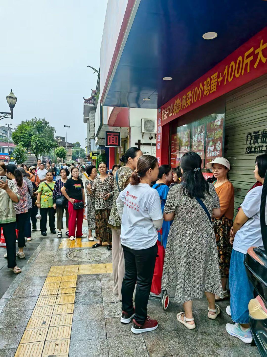 黄利利找合伙人