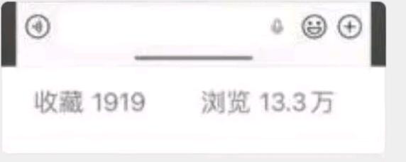 梁海梅官方授权小说推文项目 0粉可做/日结