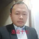 胡先生
