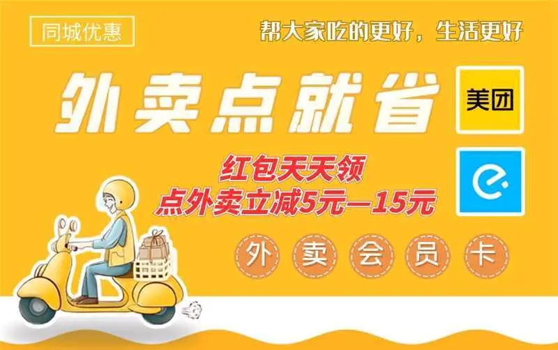 王先生找合伙人