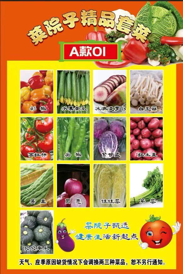 武先生品牌货源