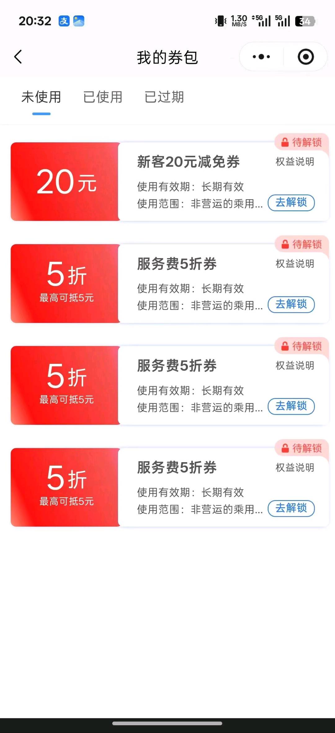 刘建地推项目