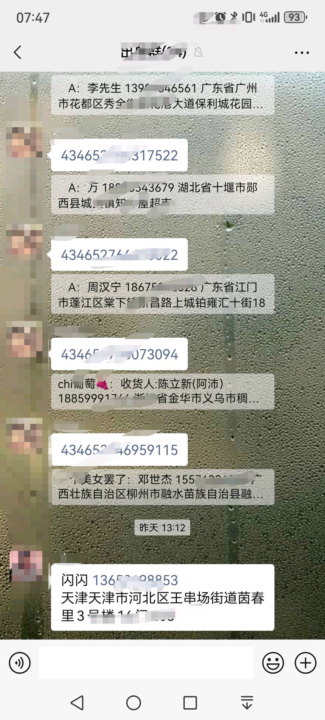 王女士闲鱼无货源招代理