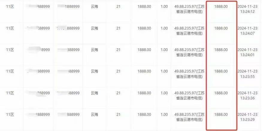 刘先生找合伙人小铃铛手游项目，0投入0费用后续百分之三的分成给我们日结!