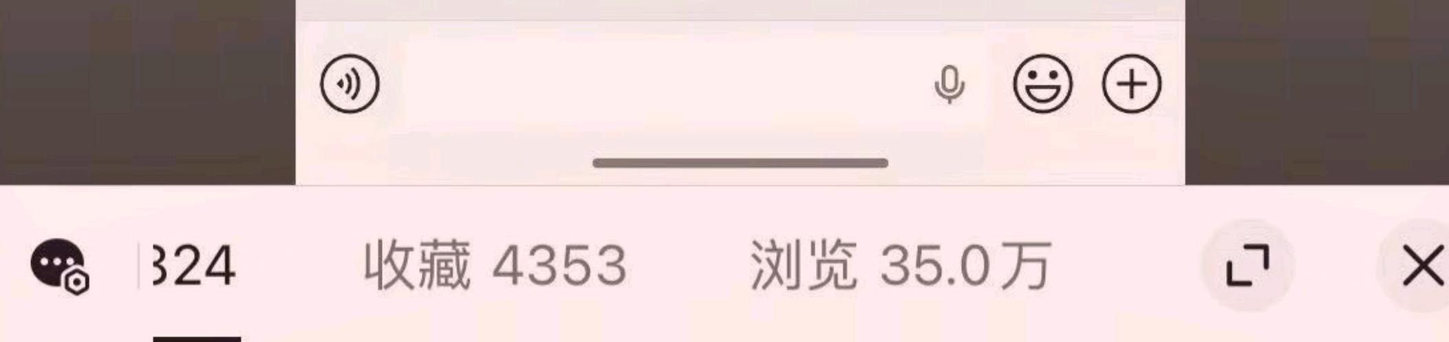 陈仕金其他供需小说推文,手把手教新手从小白到网文大咖,闪现逆袭