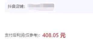 侯怀雨找合伙人抖音新项目，收益当天可见，项目初期！抓住机会！